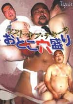 おとこ穴盛り-ベスト・オブ・テキーラ-